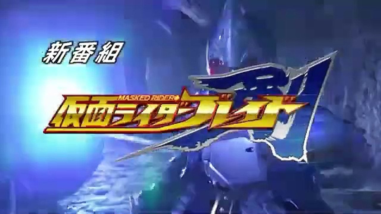 Kamen Rider Blade Episode Previews 01 紫紺的戰士