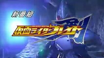 Kamen Rider Blade Episode Previews 01 紫紺的戰士