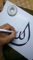 ALLAH Arabic Calligraphy #shorts #usa