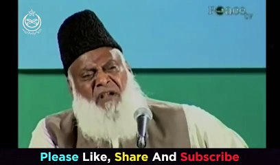 ALLAH se mohabbat rula dene wala bayan Shirk Fil Mohabbat Dr Israr Ahmed