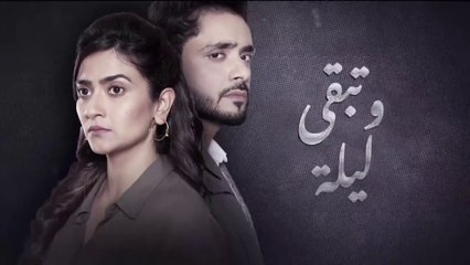 مسلسل وتبقى ليلة الحلقة 42 الثانية والاربعون مدبلج HD