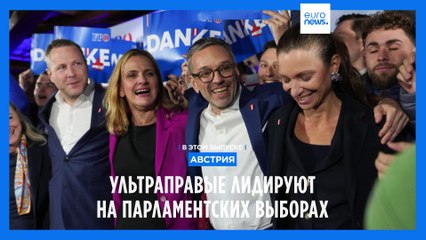 Новости дня | 1 октября — утренний выпуск