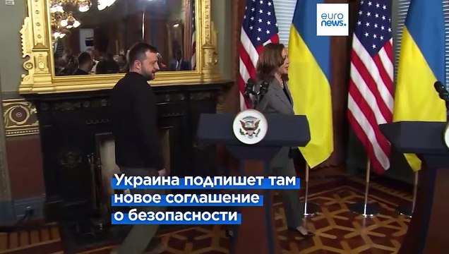 Зеленский: на базе Рамштайн будет подписано новое соглашение о безопасности