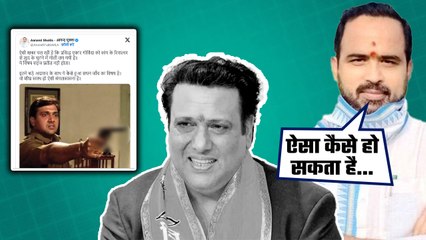 Télécharger la video: Govinda को गोली लगने पर BJP नेता ने जताया शक, कर दी ये मांग, कहा- ये सहज नहीं है |FilmiBeat