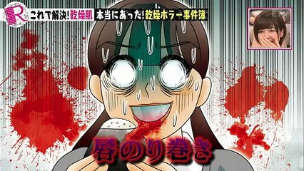 160113 R no Housoku (Jesse & Juri)