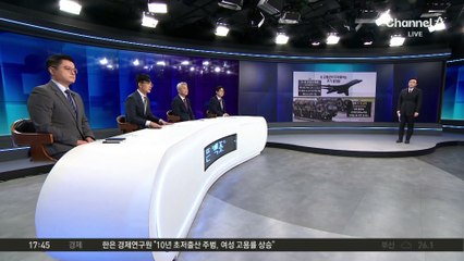 서울 상공에 뜬 ‘죽음의 백조’…B-1B, 美 본토서 날아와 참가