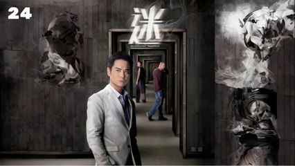 Destination Nowhere (2017) Episode 24 ENGSUB Chinese Drama