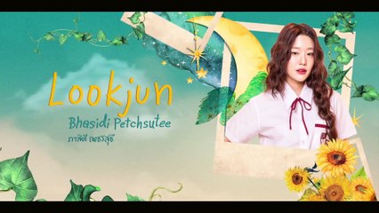 EP.9 Summer Night (2024) ENGSUB