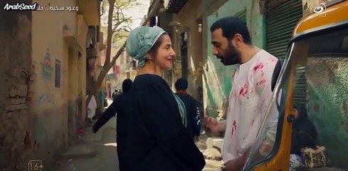 مسلسل وعود سخية الحلقة 1 الاولي