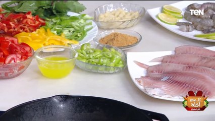 طريقة عمل ورقة سمك مع الشيف فيفيان فريد