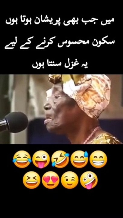 comday song