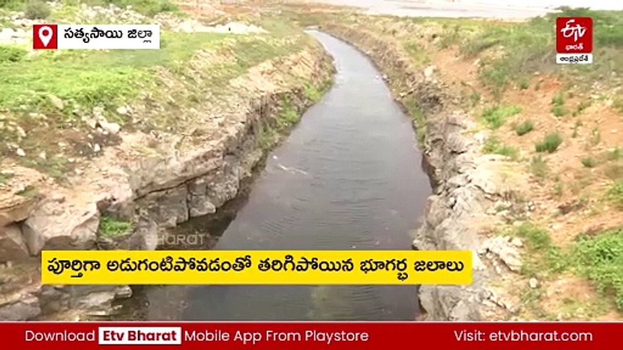 పెద్దిరెడ్డి స్వార్థానికి బలైన కదిరి రైతులు