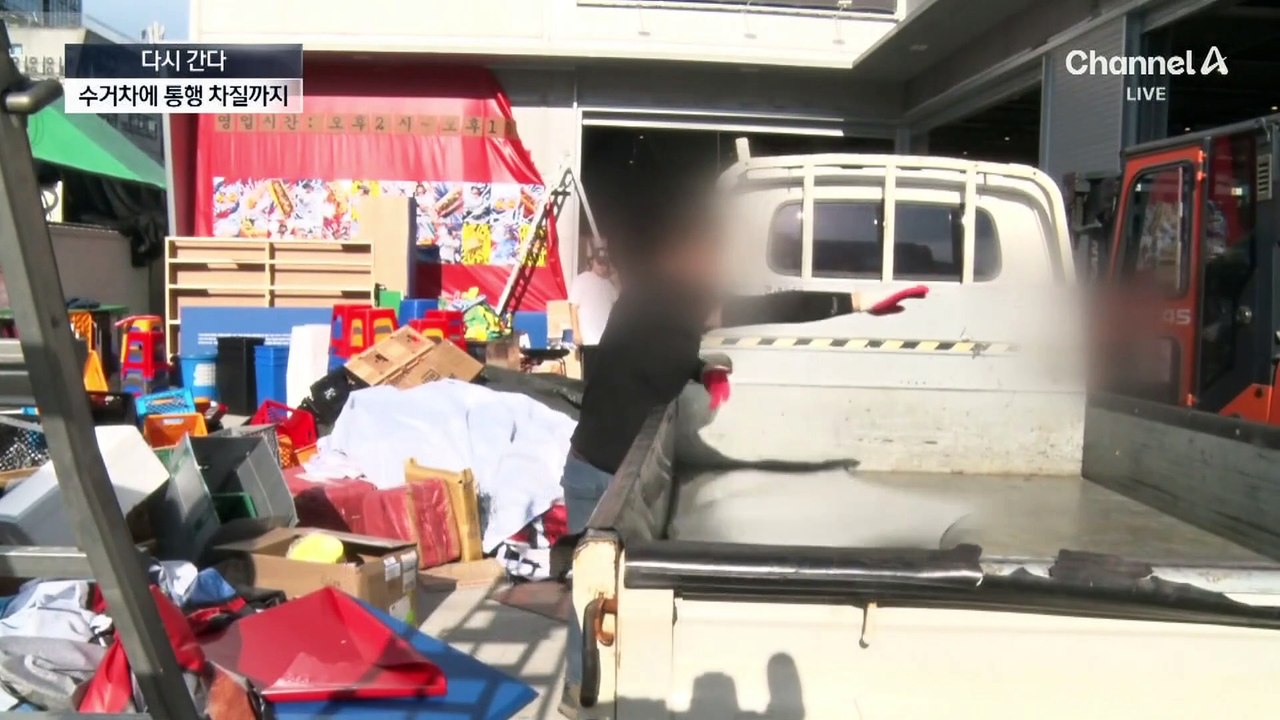 [다시 간다]4년 만에 10배…폐기물 쏟아내는 ‘팝업 매장’
