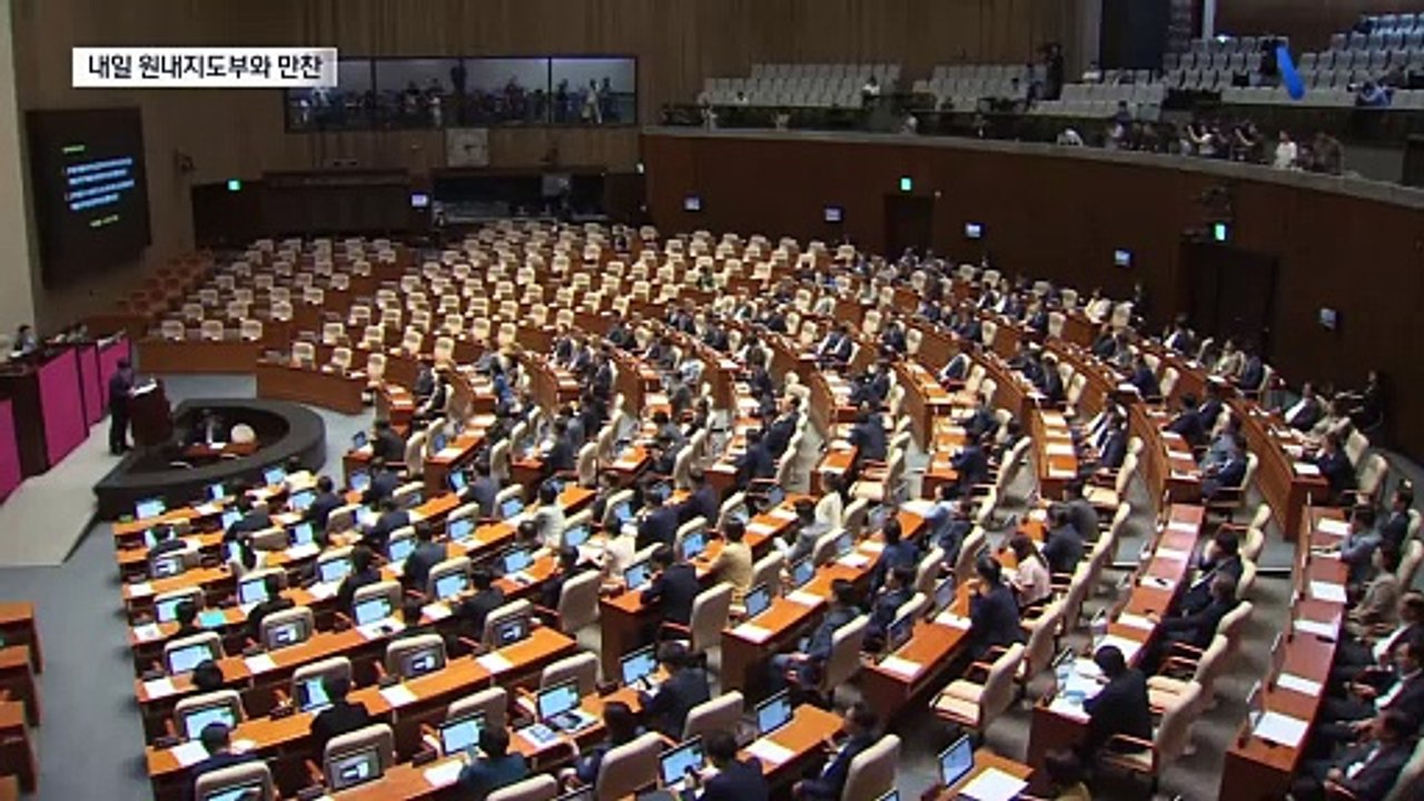 尹, 2일 여당 원내지도부와 만찬…이탈표 단속?