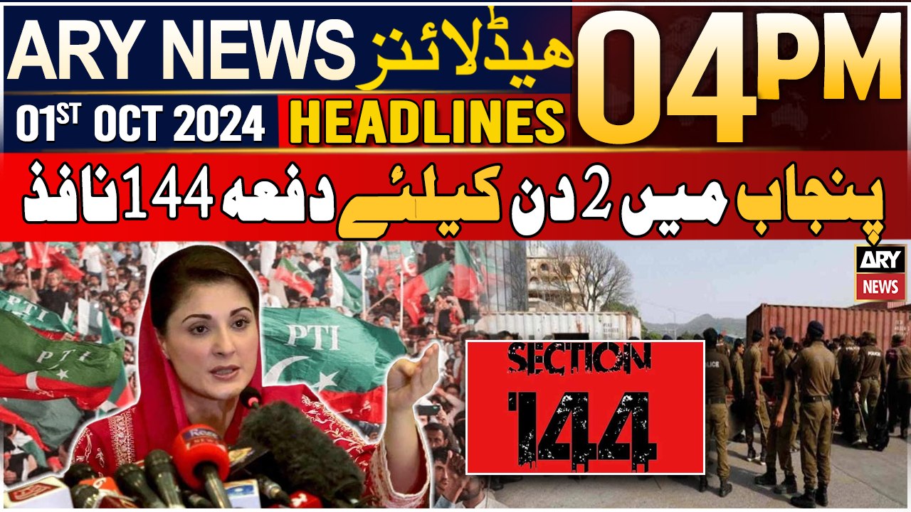 ARY News 4 PM Headlines | 1st October 2024 | Punjab govt imposed Section 144 for 2 days