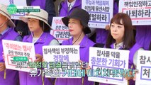 보다 엄정한 판결을 바랏던 유가족의 기대에 미치지 못했던 이태원 참사 판결 #이태원참사
