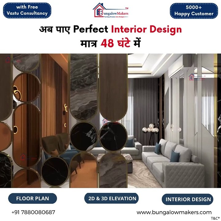 House Interior Design