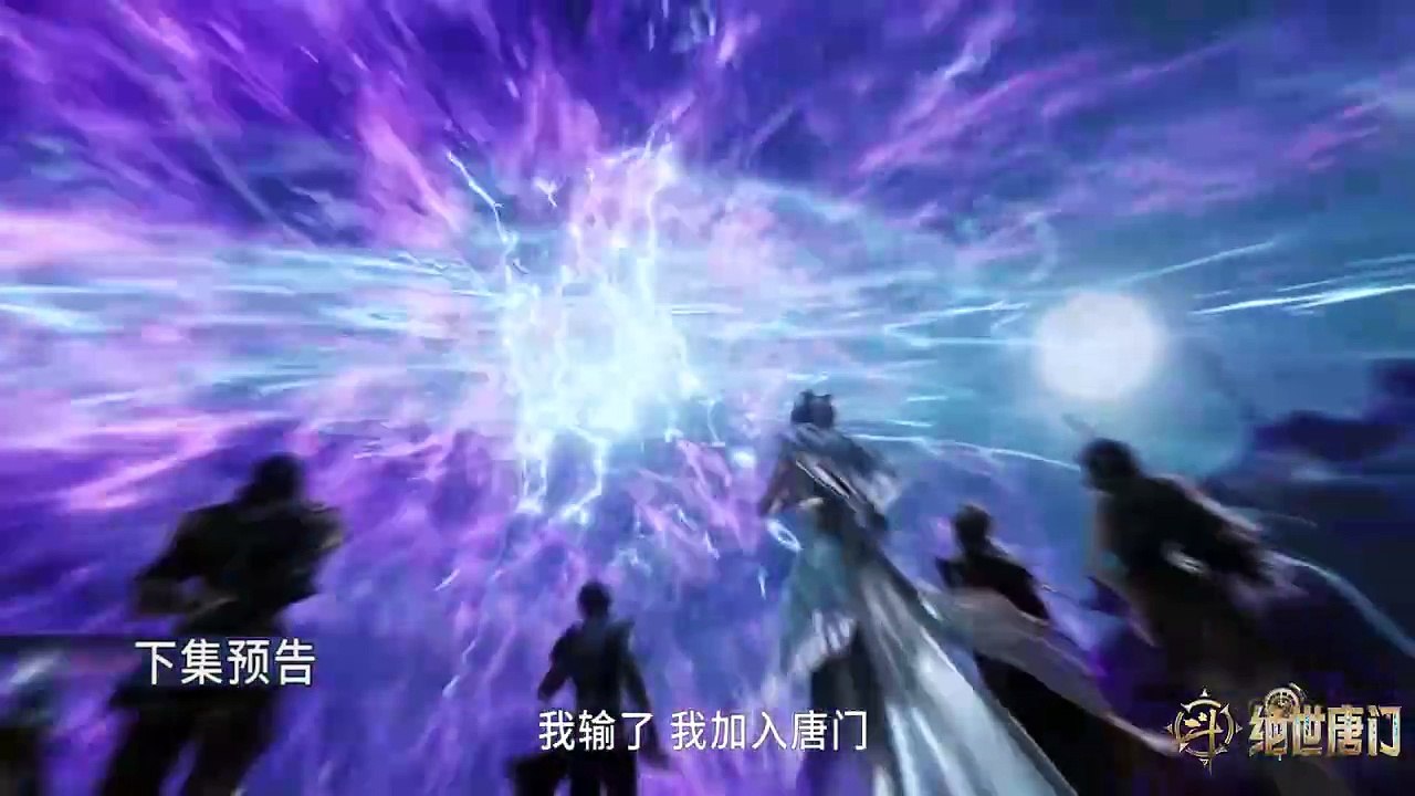 Episode 70 Preview : Soul Land 2 | Donghua World