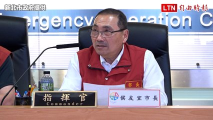 強颱山陀兒逼近！侯友宜分析新北颱風假關鍵時刻🌪️