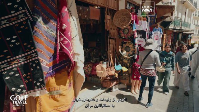 کشف هنر مدرن، غارهای افسانه ای و گلف ساحلی در طنجه