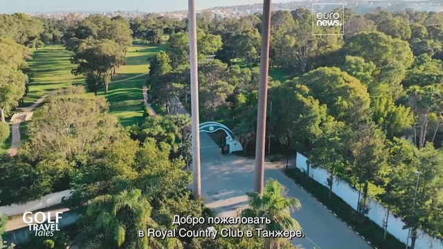 Откройте для себя современное искусство, мифические пещеры и прибрежный гольф в Танжере