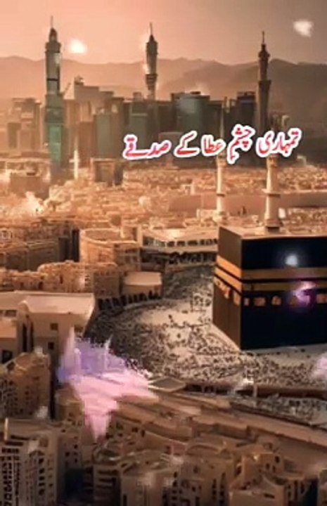 Naat Sharif  | Beautiful Naat | Beautiful Naat Sharif  | Islamic Video