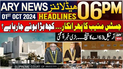 ARY News 6 PM Headlines | 1st October 2024 | Prime Time Headlines