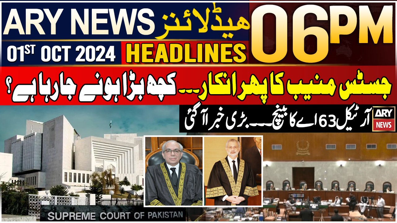 ARY News 6 PM Headlines | 1st October 2024 | Prime Time Headlines