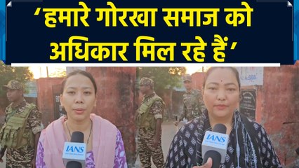 Jammu में पहली बार विधानसभा चुनाव में वोट देने के बाद क्या बोली गोरखा समाज की महिलाएं ?