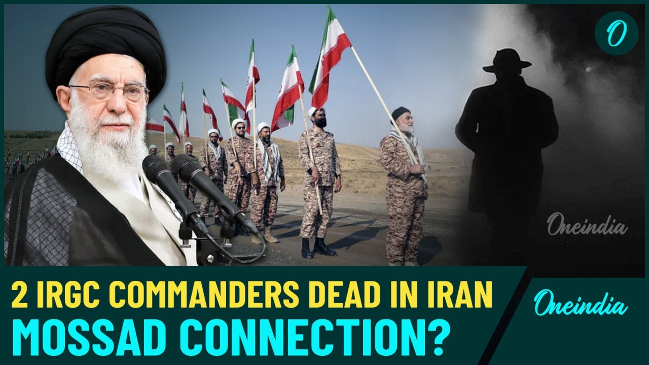 IRGC Commandos Mysteriously Killed in Iran, No Culprits Found—IDF and Mossad Suspected?| Watch