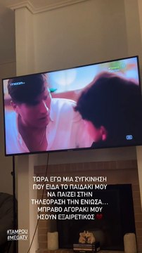 Ταμπού: Κι όμως ο μικρός Άγγελος έχει επώνυμους γονείς!