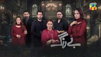 Be Rung - Episode 74 - 1st October 2024 - [ Sukaina Khan & Agha Talal ] - HUM TV