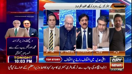 The Reporters | Khawar Ghumman & Chaudhry Ghulam Hussain | ARY News | 1st October 2024