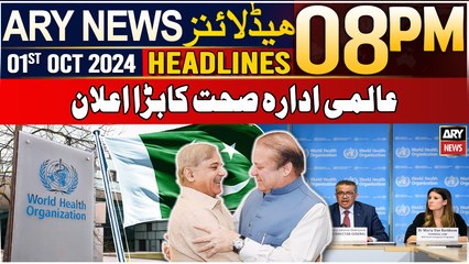 ARY News 8 PM Headlines | 1st October 2024 | Good News For Pakistan