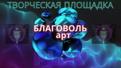 Спектакль "Добро пожаловать в завтра!" - НТБ-театр / картина 2 / 2013