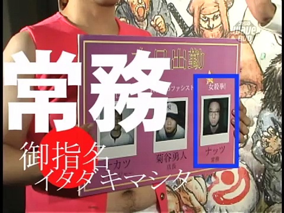 野球拳or DIE Vol.2金城アンナ