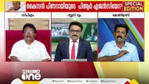 'മുഖ്യമന്ത്രി ഭൂമി പരന്നതാണെന്ന് പറഞ്ഞാൽ നാളെ വന്ന് ചാനൽ ചർച്ചകളിൽ ന്യായീകരിക്കുമോ'