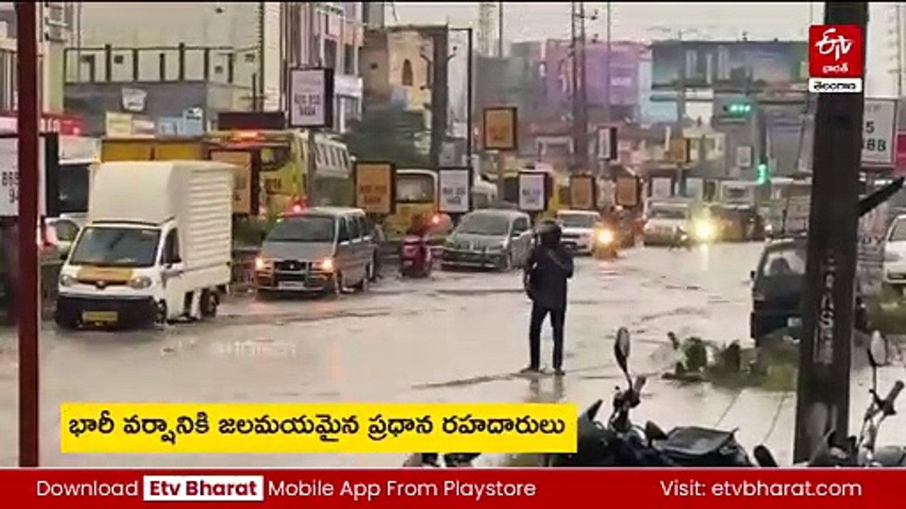 హైదరాబాద్​లో భారీ వర్షం - పలు ప్రాంతాల్లో ట్రాఫిక్