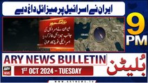 ARY News 9 PM Bulletin | 1st Oct 2024 | Iran-Israel Conflict - Latest Update