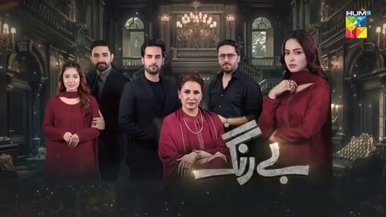 Be Rung - Episode 74 - 1st October 2024 - [ Sukain..