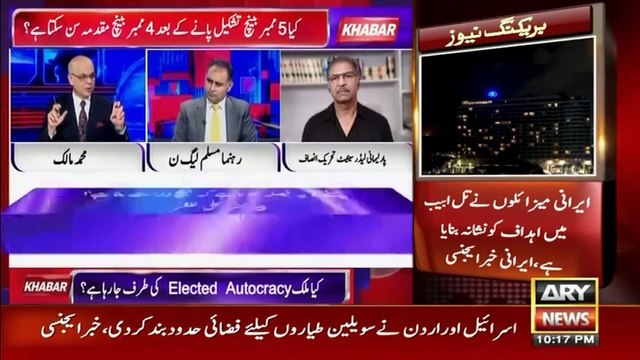 PMLN govt 'constitution amendments' october mein kyun lana chahti hai?