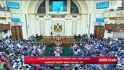 كلمة قوية لرئيس مجلس النواب عن موقف مصر والرئيس السيسي في ظل ما تشهده المنطقة