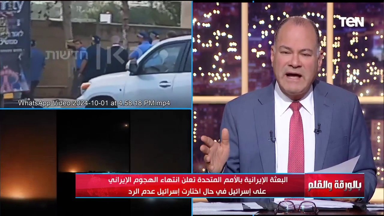 حرب النصف ساعة... إيران تعلن رسميا انتهاء هجماتها على تل أبيب ومفاجأة مدوية يكشفها الديهي