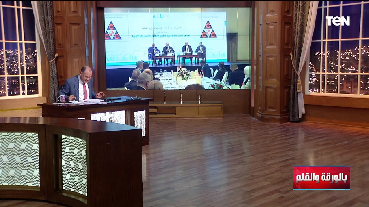 أبرز ما جاء بكلمة نائب وزير المالية خلال ندوة الحوافز المالية والتشريعية لتشجيع الاستثمارات