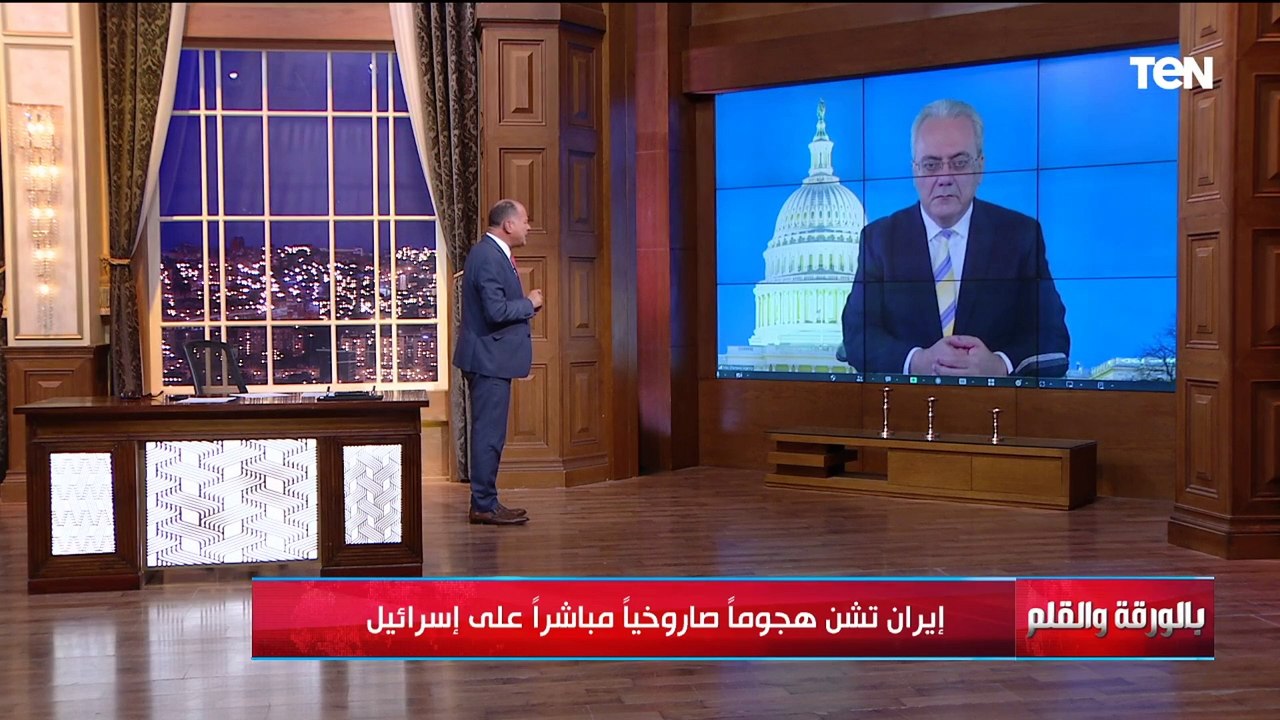من أمريكا..المحلل السياسي ماك شرقاوي يكشف رد الفعل الأمريكي على الهجوم الإيراني على إسـ ـرائيل