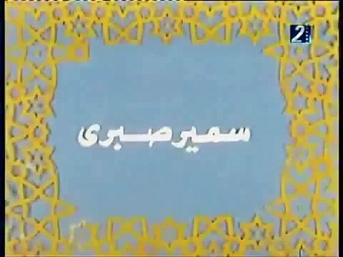 فيلم ( الجمالية ) بطولة - سمير صبرى - افلام مصرية - افلام عربي جودة HD