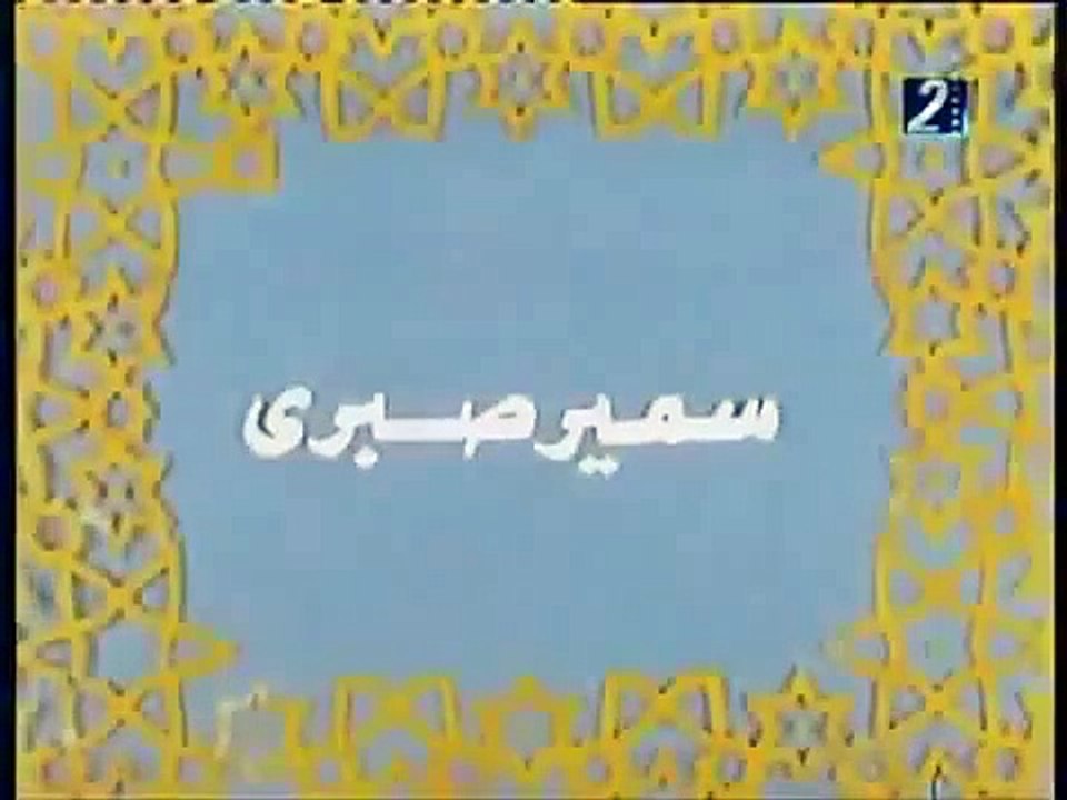 فيلم ( الجمالية ) بطولة - سمير صبرى - افلام مصر...