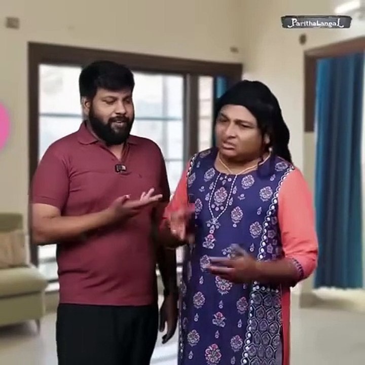 Wife funny