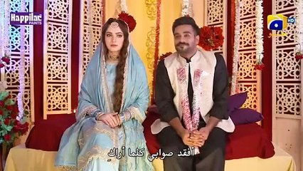 الحلقة 7 السابعة كاملة مدبلج عربيKhumar_-7arالمسلسل الباكستاني خُمرة الحب