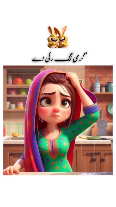 Chai paka lo